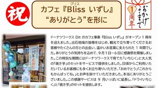 ８・９月号のお知らせ